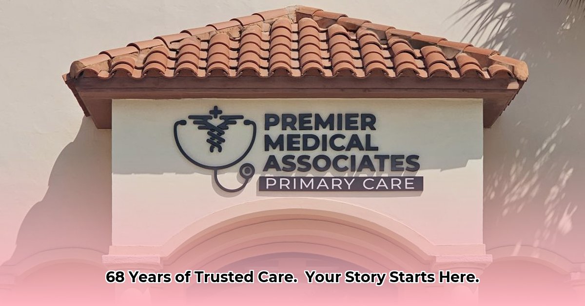 mcallen-primary-care-clinic-mcallen-tx